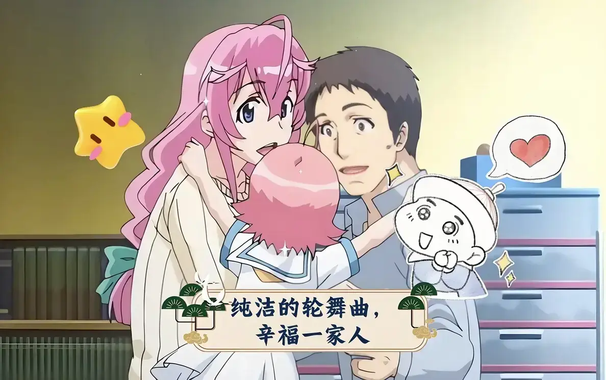 纯洁的轮舞曲1080P高清画质免费看-1-12集完整无删减版本-震撼心灵的禁忌之恋-伦理争议动画推荐