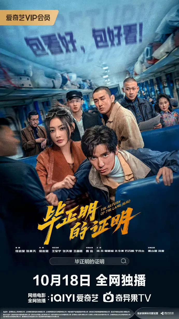 电影剧情片完整版免费观看-高清无删减版资源-另类警匪片的尝试与遗憾