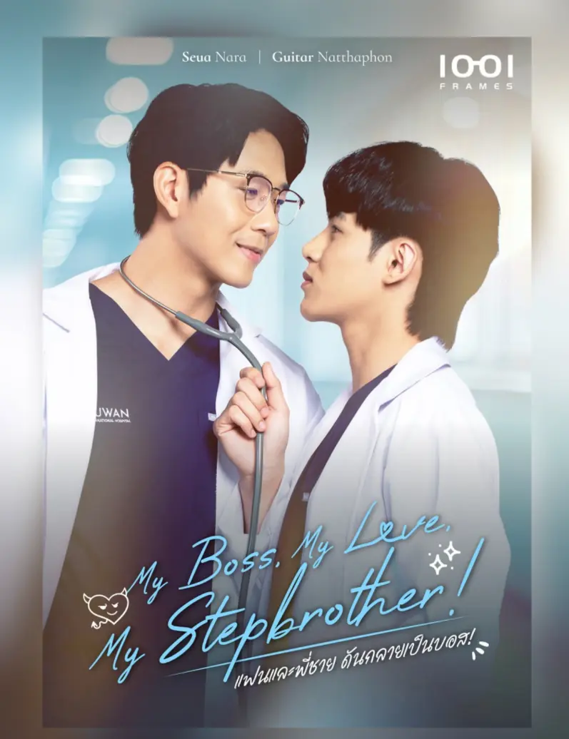 《我的情人竟是顶头上司也是我哥》全集免费观看-短剧我的情人竟是顶头上司也是我哥完整版-1080P高清无删减资源