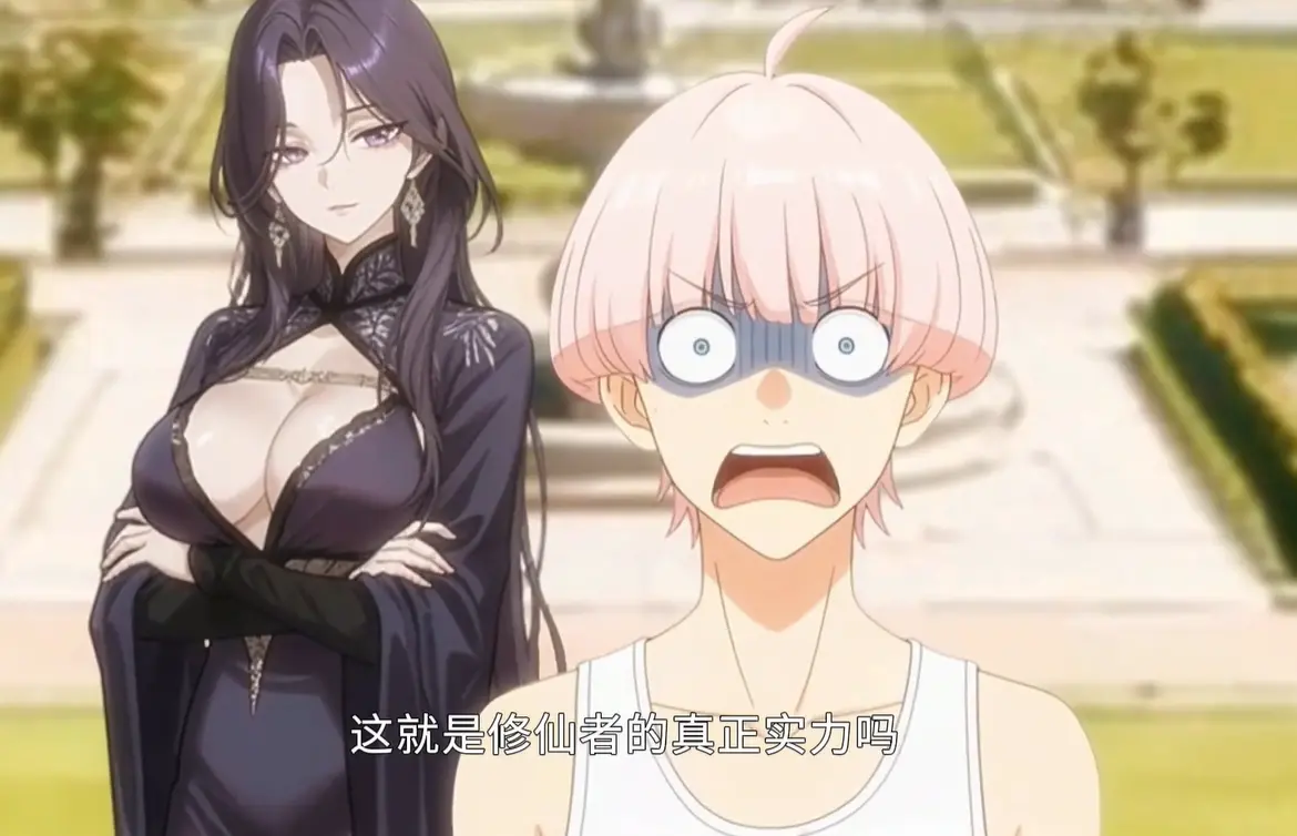 动漫《俺叫李凡尘，误入修仙女校只想种田》全集免费观看-73集高清完整版在线播放-误入修仙女校种田剧情解说