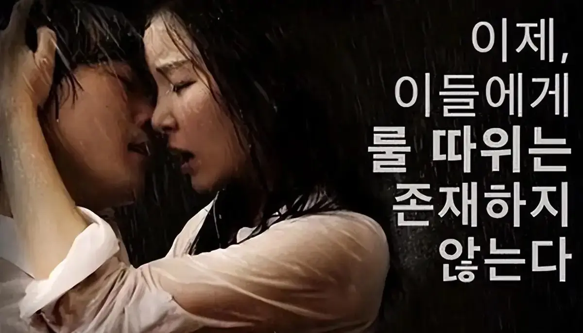 《密爱》韩国电影高清完整版在线观看-无删减HD中字免费播放-密爱1080P超清画质-手机电脑均可流畅观看