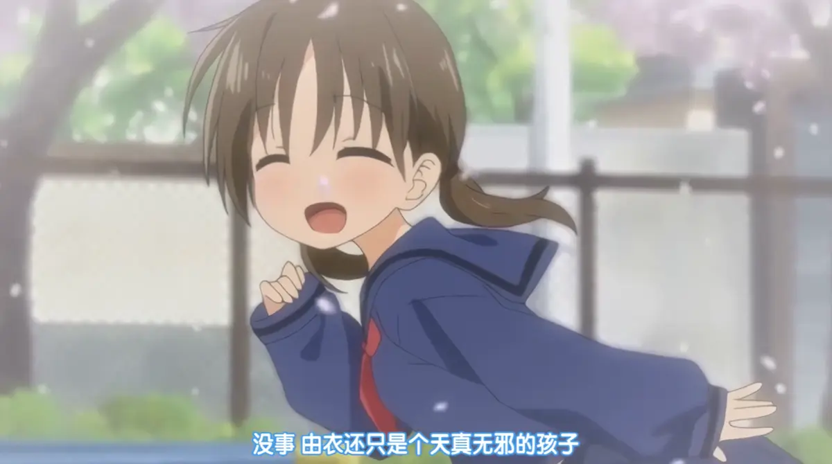 晚安造る爱1-4集日系治愈番-动漫在线观看全集-正版高清资源1080P播放-樱花动漫完整版