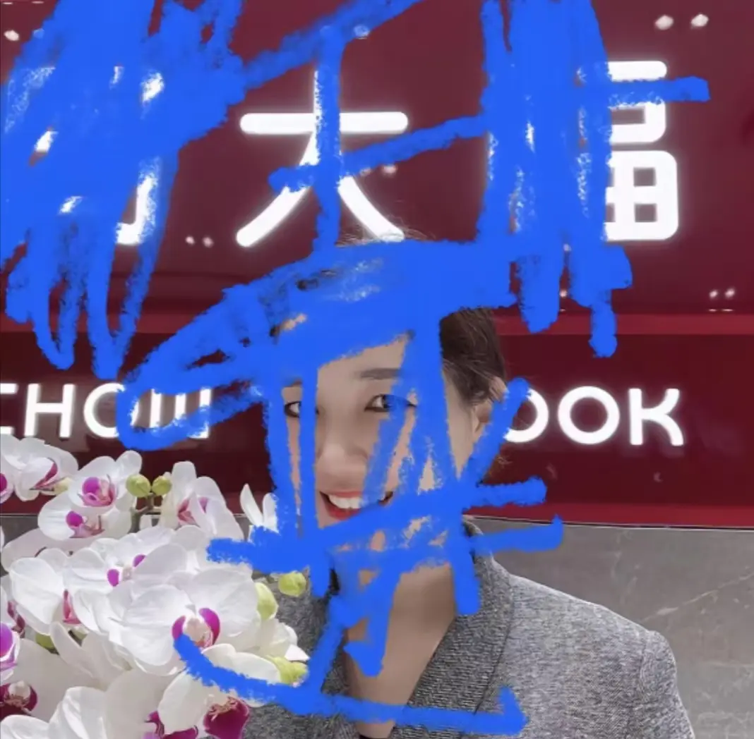 《盐城射阳金店周大福珠宝店一拖三》完整版 - 高清画质流畅播放 - 免费观看无广告网盘资源