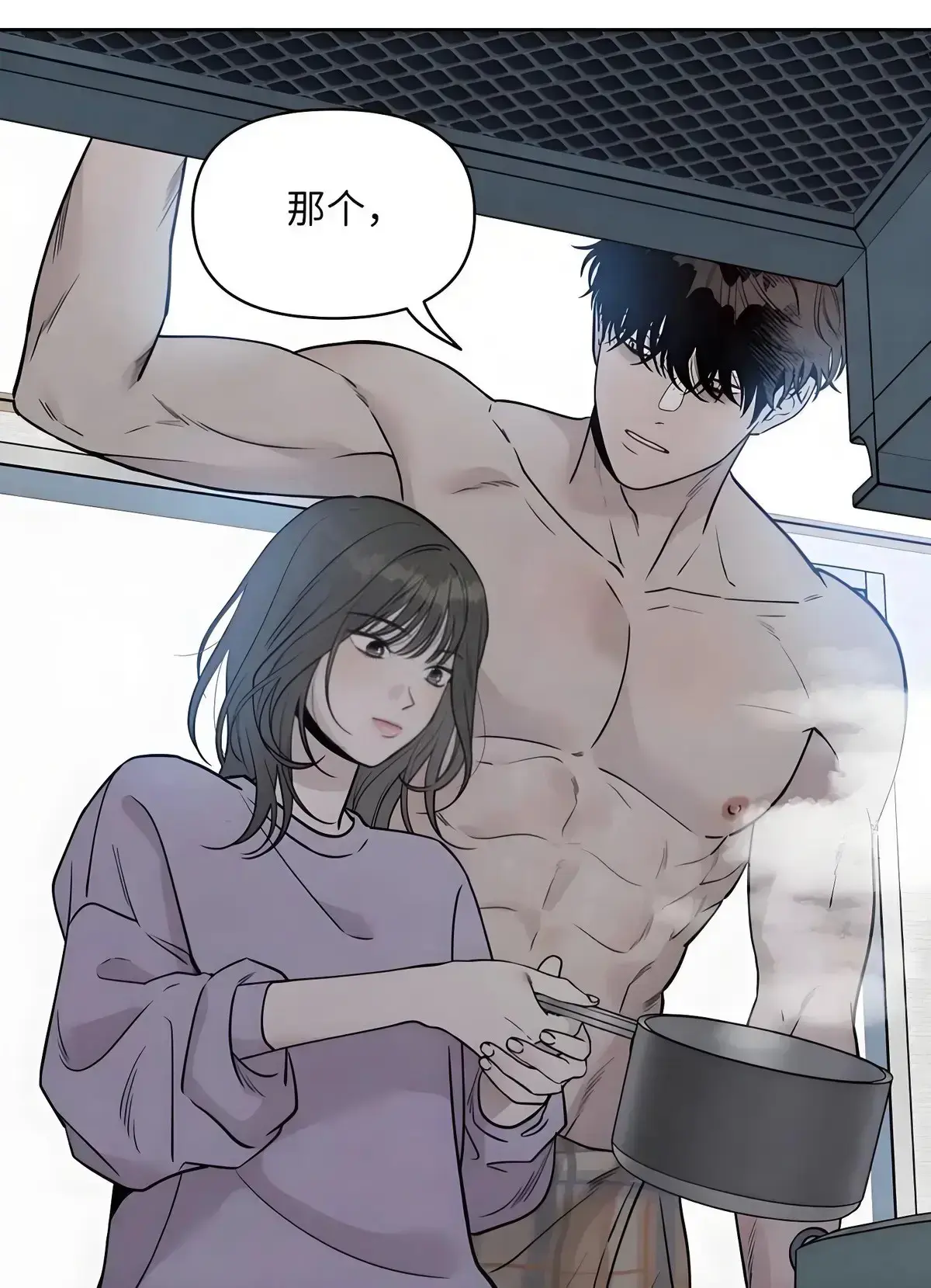 韩漫《下班路上捡到蛇》漫画全集1-12话免费观看-下班路上捡到蛇无广告在线下拉式阅读-夸克网盘百度云资源高清更新