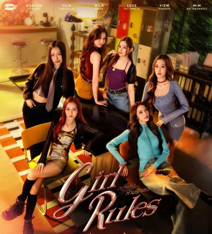 泰剧《女孩规则》全集高清播放-2026新剧《女孩规则》双女主剧情-泰国百合剧完整版无广告在线看