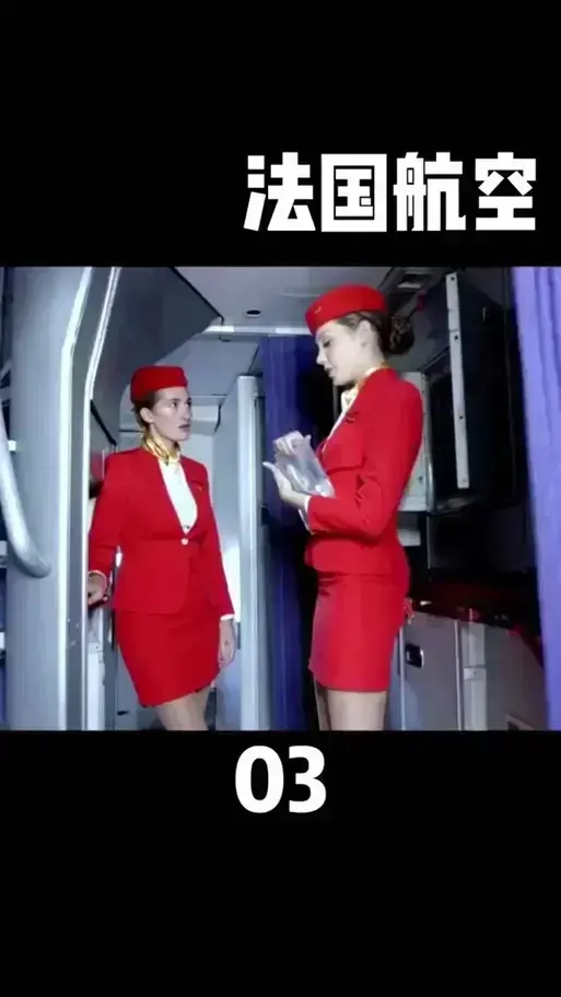 《法国空姐》蓝光画质全集在线观看