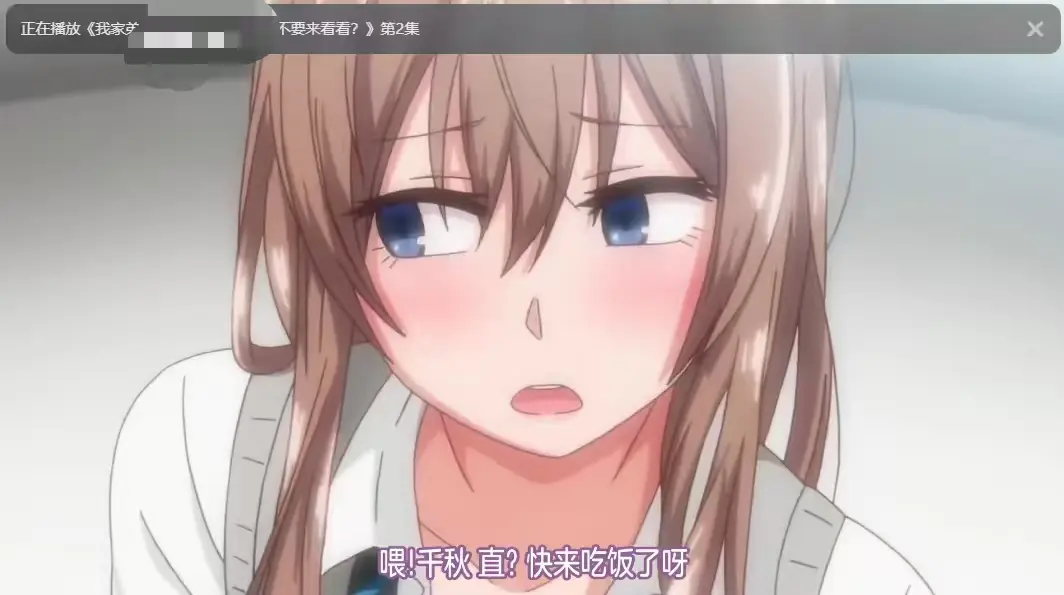 《我家弟弟真的很棒》2026年热门治愈动漫-完整版无删减HD高清在线观看-《我家弟弟真的很棒》全集免费播放网盘下载