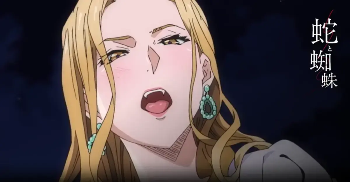 《蛇与蜘蛛》动漫全集在线观看-《蛇与蜘蛛》高清完整版免费看-全网同步更新无广告