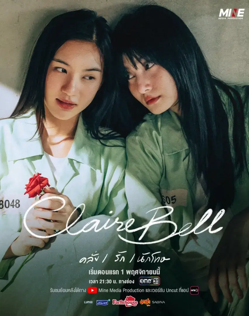 《狱乱情迷》泰剧双女主版全集在线观看-克莱尔和贝尔主演泰国GL剧-2025最新百合短剧高清播放