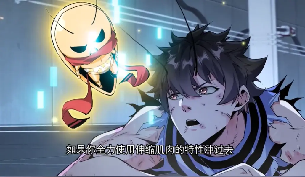 《末日，从蟑螂开始进化》全74集完整版-1080P高清流畅观看-免费在线追剧无删减