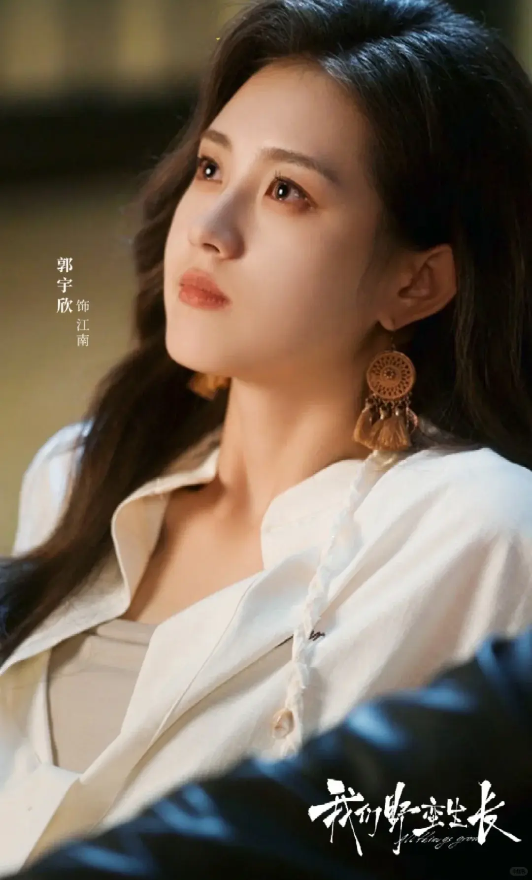 我们野蛮生长短剧完整版免费观看-高清资源在线播放未删减-夸克网盘资源获取