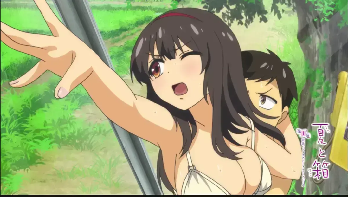 《夏与箱》第3集免费在线观看-全集1080P高清无删减《夏与箱》动漫-樱花动漫风车动漫同步播放