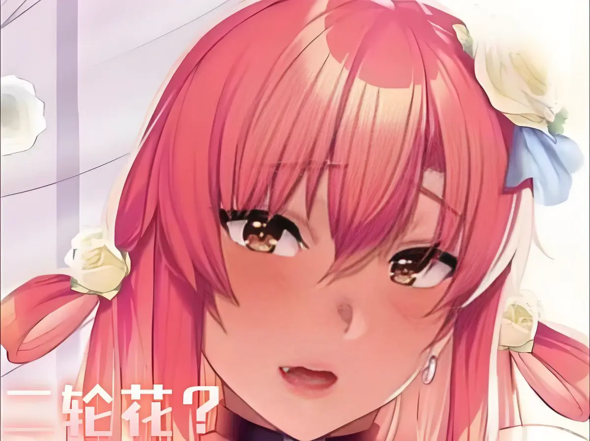 《Garden～高岭家的二轮花～》全集网盘资源 - 樱花动漫高清动画 - 无删减双语字幕免费观看