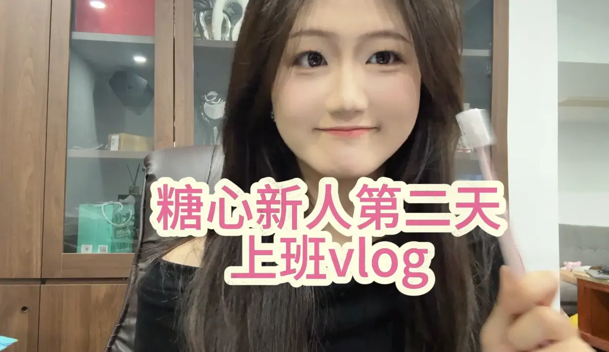 糖心少女白桃少女御梦子《白桃少女真实身份竟是御梦子？糖心少女最新联动，免费高清流出！》 - 全网同步更新 - 1080P HD高清播放