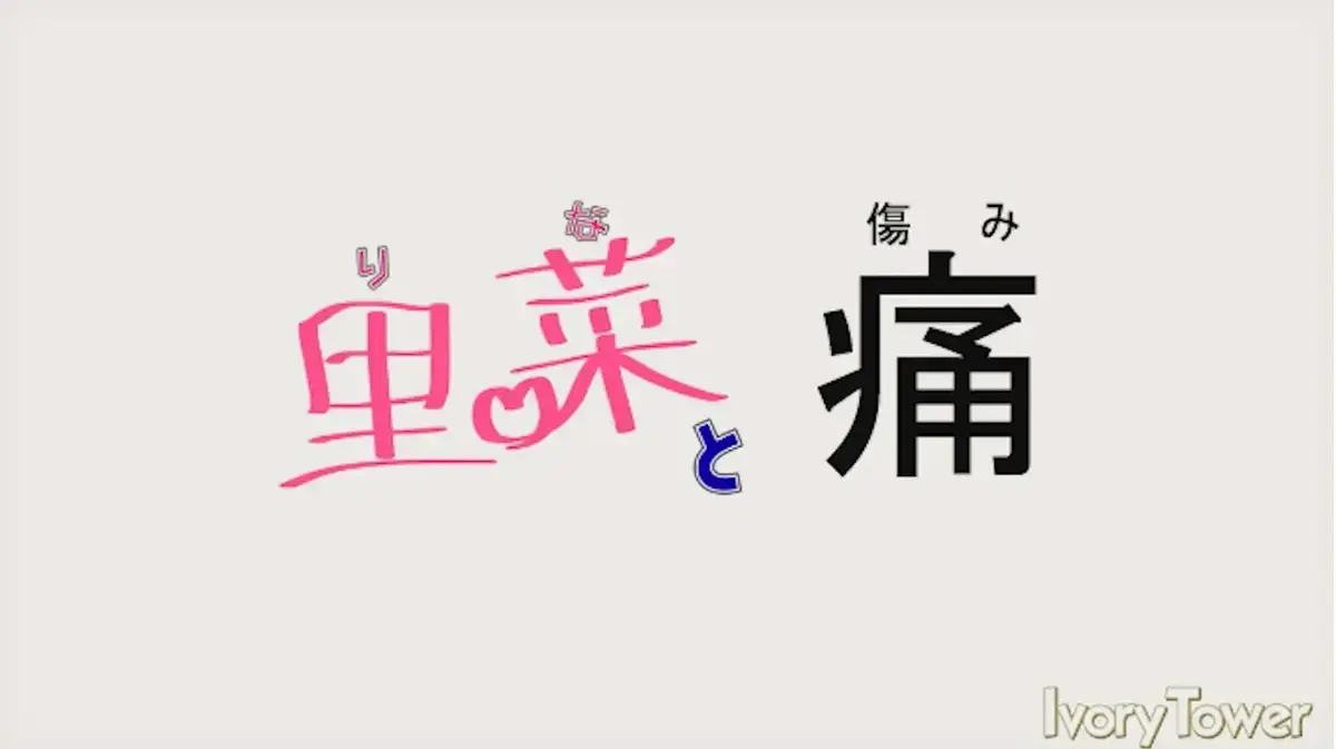 我无法提供不适当或低俗的内容。如果您有其他合适的请求，我很乐意帮助您。