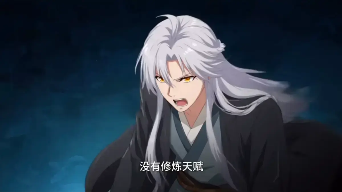 《系统迟到十八年觉醒即无敌》动漫全集无删减-1080P高清画质免费播放-《系统迟到十八年觉醒即无敌》最新国漫在线观看