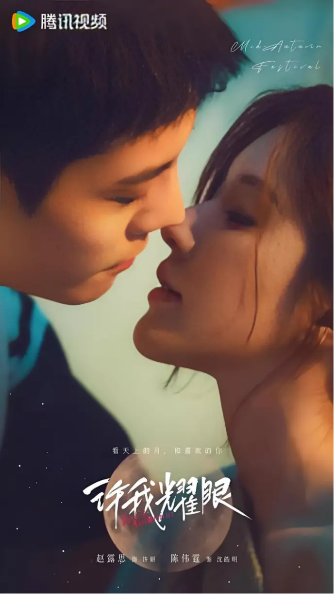 赵露思主演《表面光鲜的婚姻》全集-2025最新国剧HD高清完整版-免费在线观看无广告-表面光鲜的婚姻