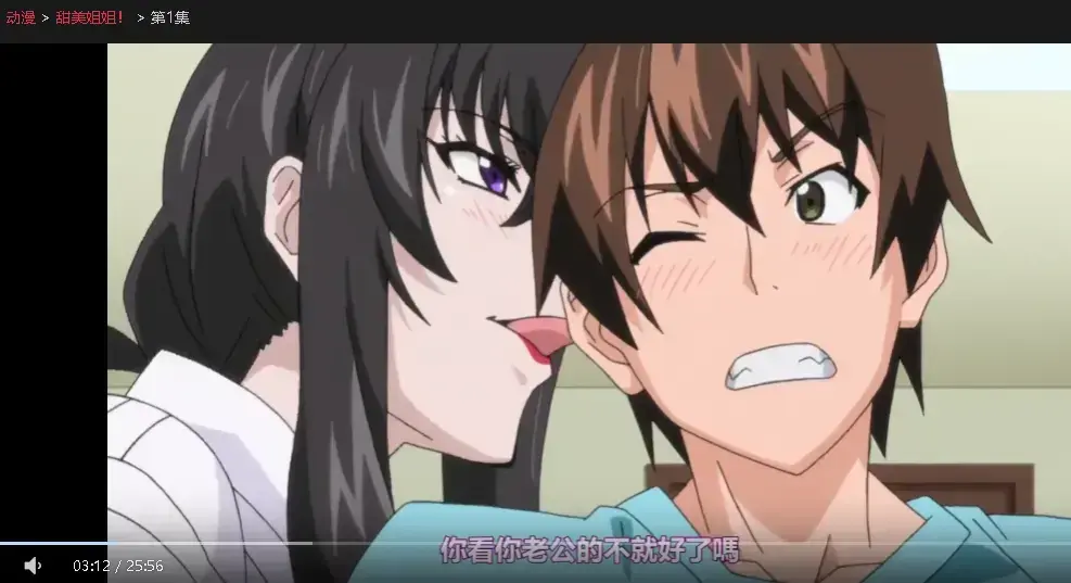《甜美姐姐》日漫高清全集在线观看-甜美姐姐未删减完整版无广告-1080P高清画质免费播放-网盘资源分享