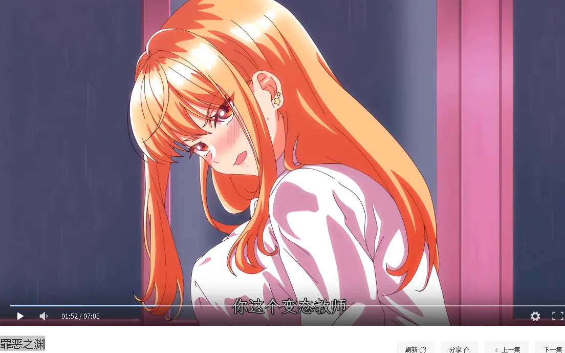 热门动漫《罪恶之渊》日漫免费看-罪恶之渊全集高清在线-1080P无删减完整版播放