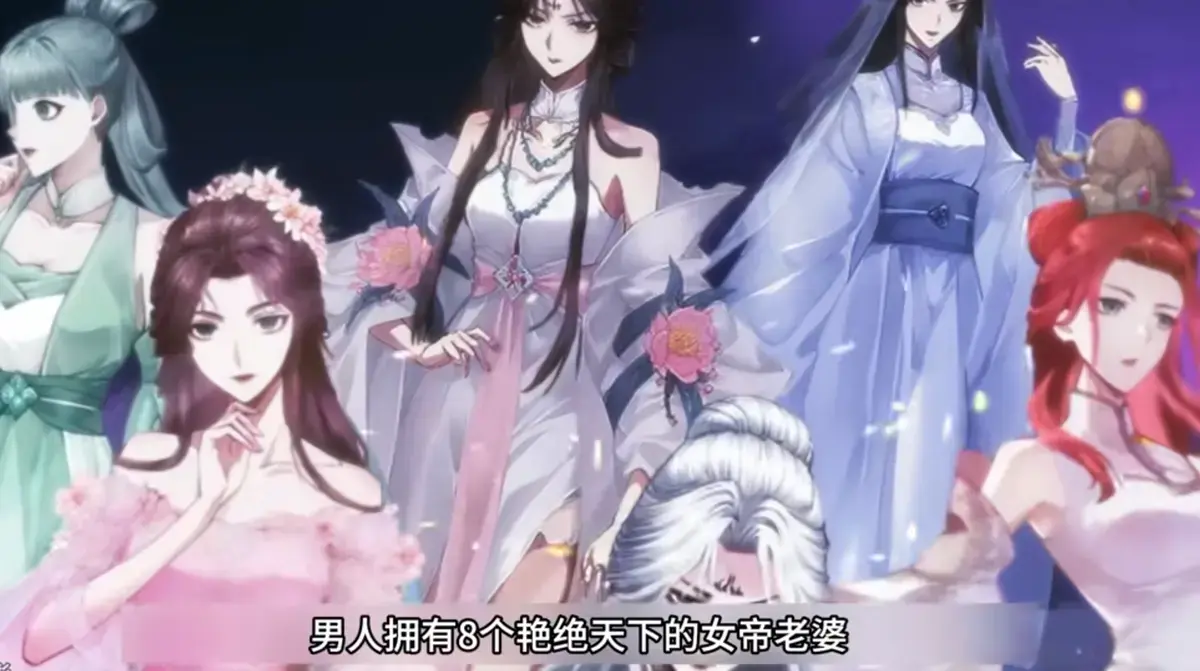 高清完整版《开局清算八个前妻，我成圣你哭什么》全98集免费观看-短剧全集在线播放-无广告纯净版-剧情精彩不容错过