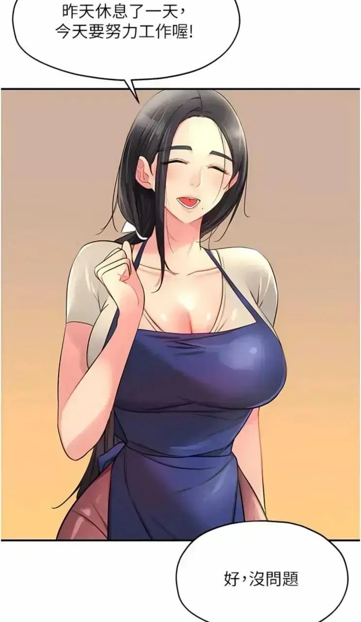 《洞洞杂货店》全集无删减版 - 1080P高清画质流畅播 - 免费网盘资源随开随看