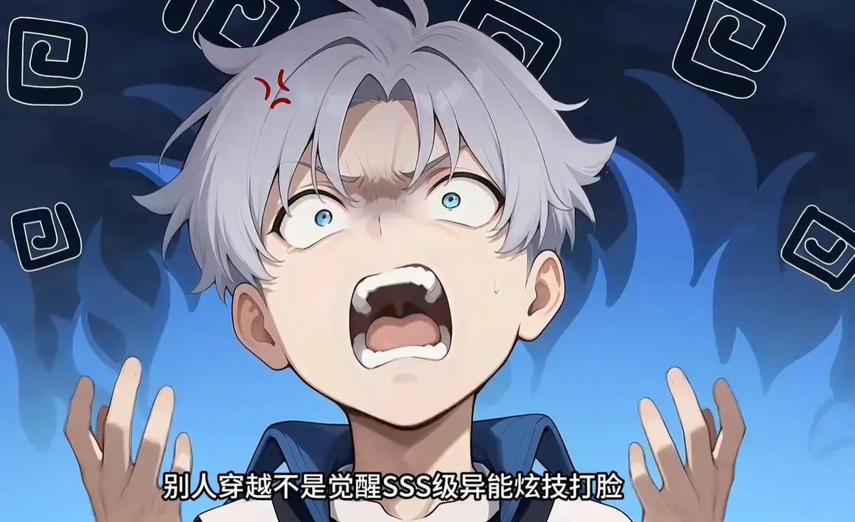 诡异末世：我靠吃女诡软饭无敌免费看全集-高清动漫在线播放-完整版资源无删减