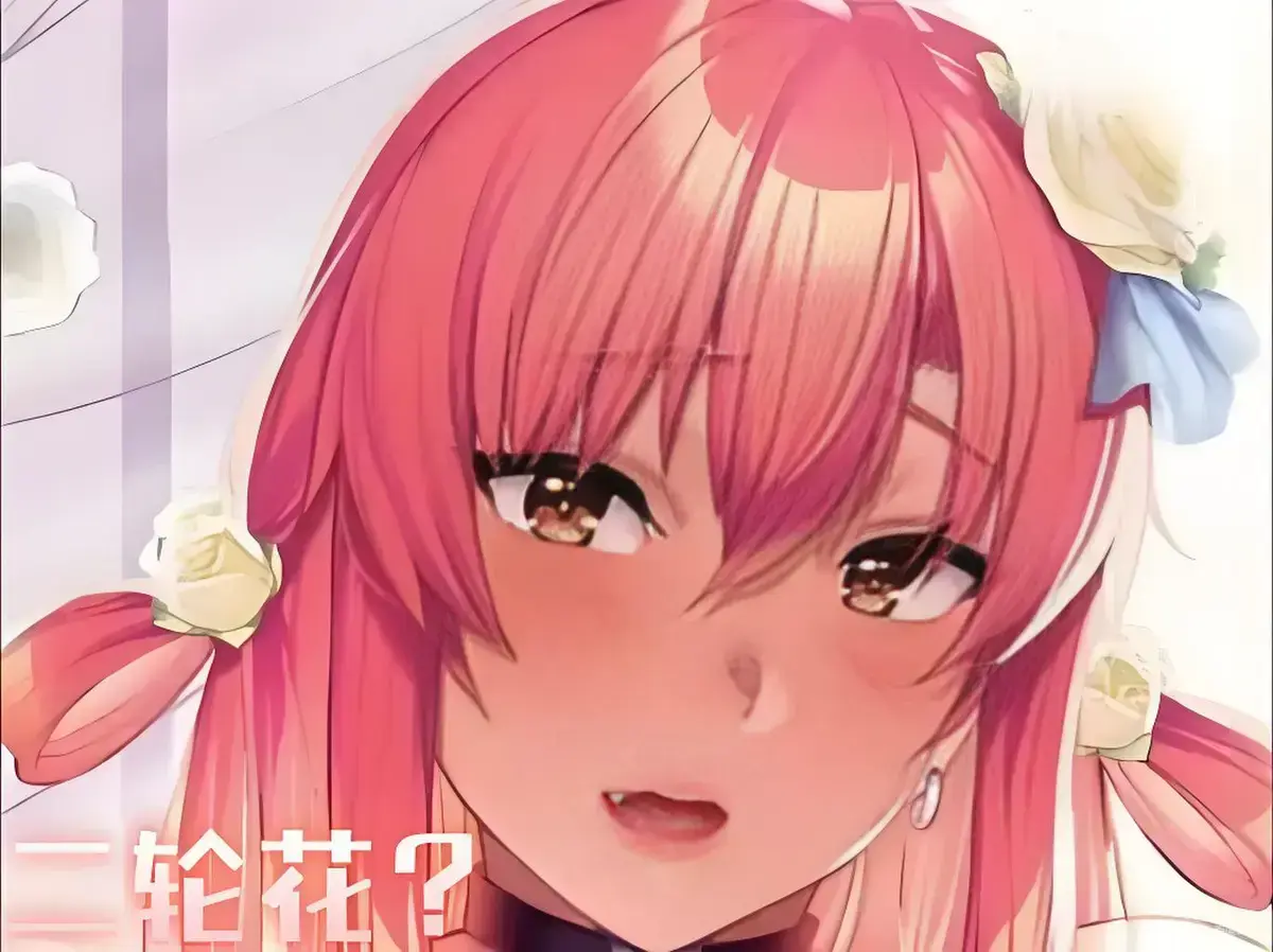 Garden高岭家的二轮花全集高清在线观看-日漫双语字幕无删减版-免费在线播放完整剧集-高岭家两姐妹的恋爱纠葛