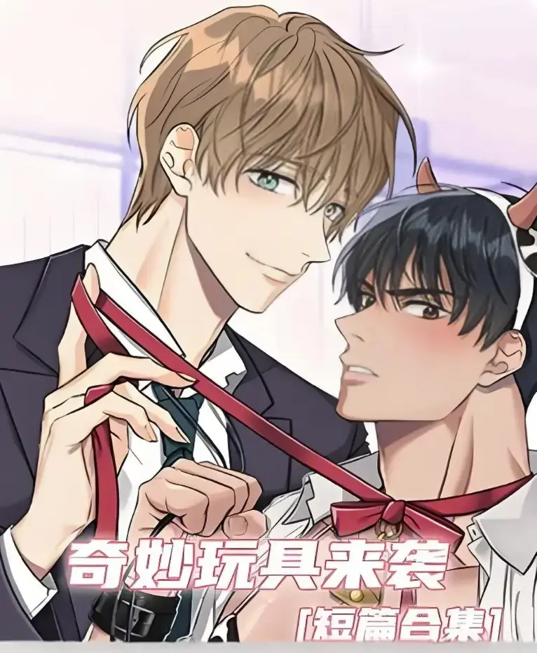 《奇妙玩具来袭》无删减全集在线观看免费-《奇妙玩具来袭》高清播放-《奇妙玩具来袭》1080P无广告