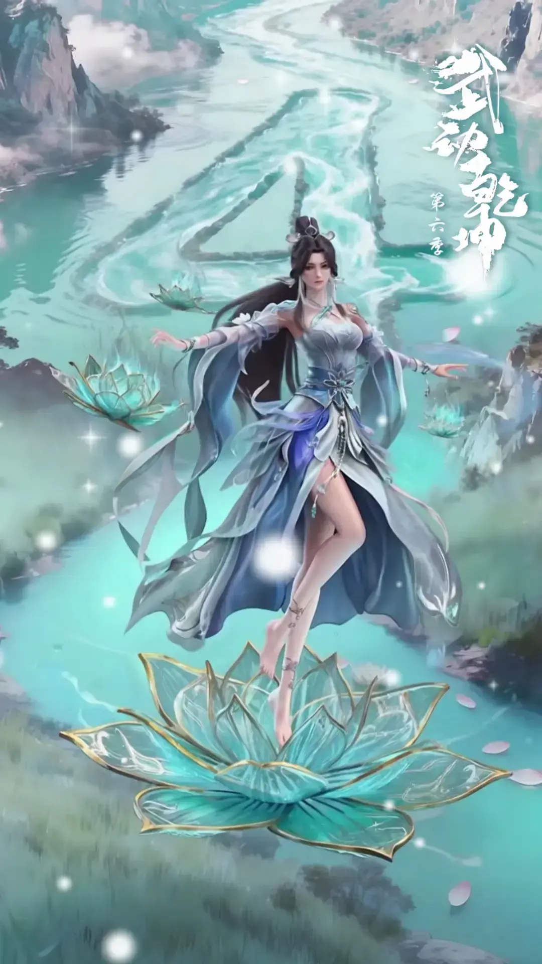 2025年《武动乾坤第六季》动漫全集1080P播放-武动乾坤6高清无删减免费观看-终极之战热血来袭