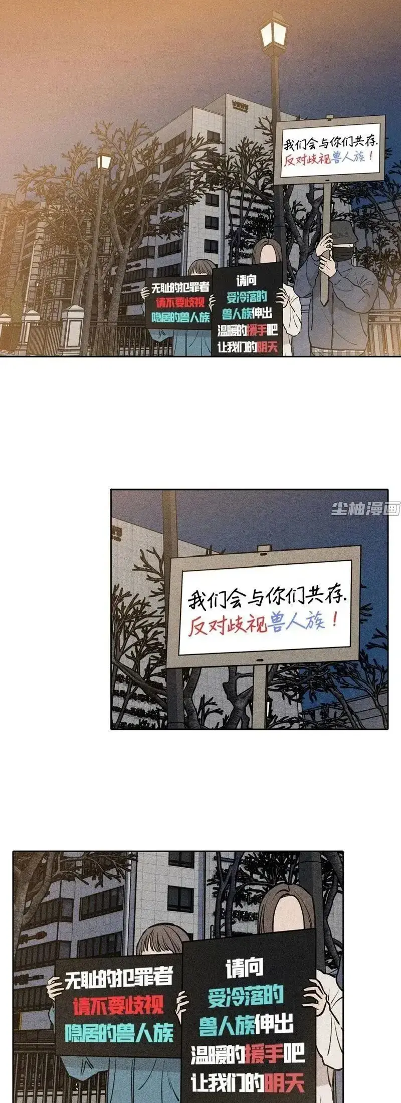 免费观看《下班路上捡到蛇》漫画全集-下拉式兽人蛇漫画无广告-下班路上捡到一条神秘的人形蛇，故事超精彩