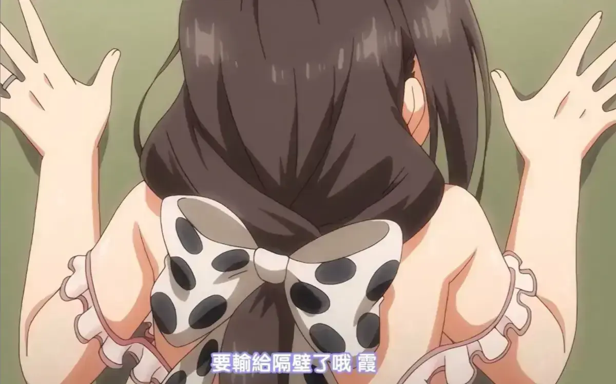 《乳牛牧场的奶牛娘》全季无删减版 - 1080P HD高清画质 - 零广告追番计划 - 治愈系神作免费观看