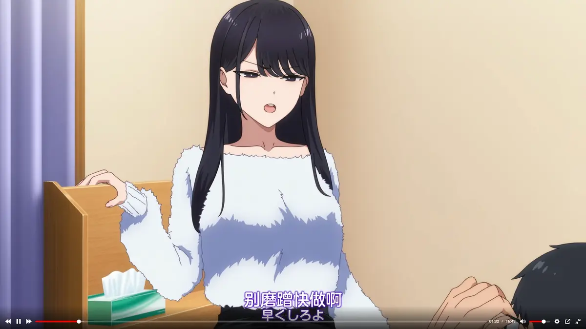 《泡我家的黑田同学》全集1080P高清播放-动漫《泡我家的黑田同学》无广告免费观看-完整版中文字幕在线看