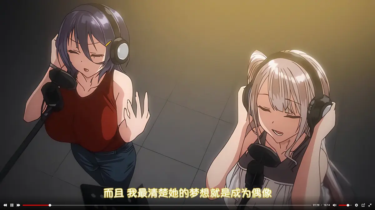 《不洁之星・紫与黑》动漫全季无广告在线看-高清无删减不洁之星完整版免费播放-不洁之星・紫与黑全集下载