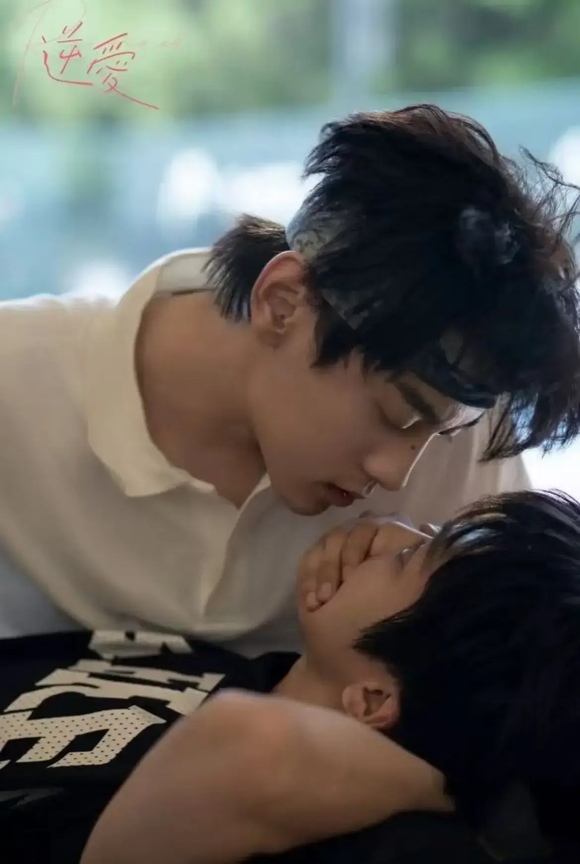 《逆爱办公室花絮》HD高清完整版-逆爱花絮无删减中文版-免费在线看无广告-支持网盘高清观看/百度云下载