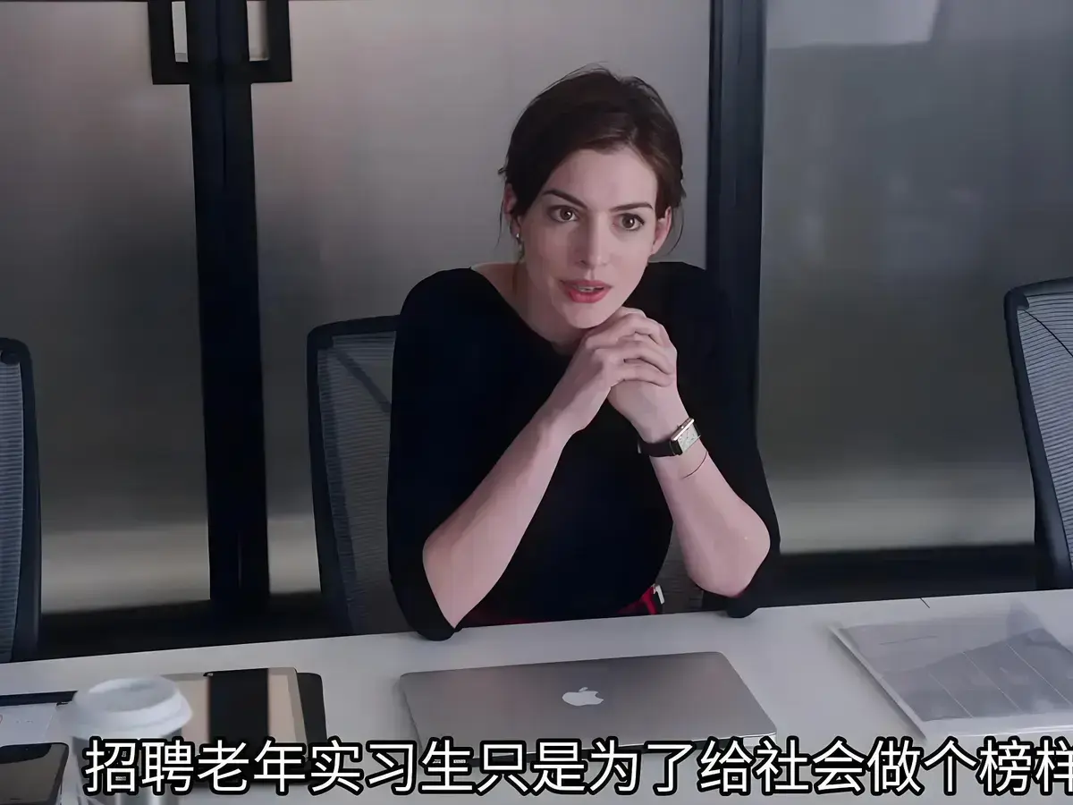 《酒店实习生 / 酒店服务员》1080P无删减版中字 - 酒店实习生蓝光资源网盘分享