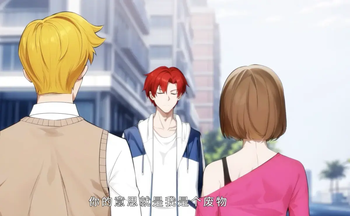 人在都市：绑定末日求生系统动漫全集-短剧免费观看完整版-高清末日求生题材在线看-最新资源畅享无广告