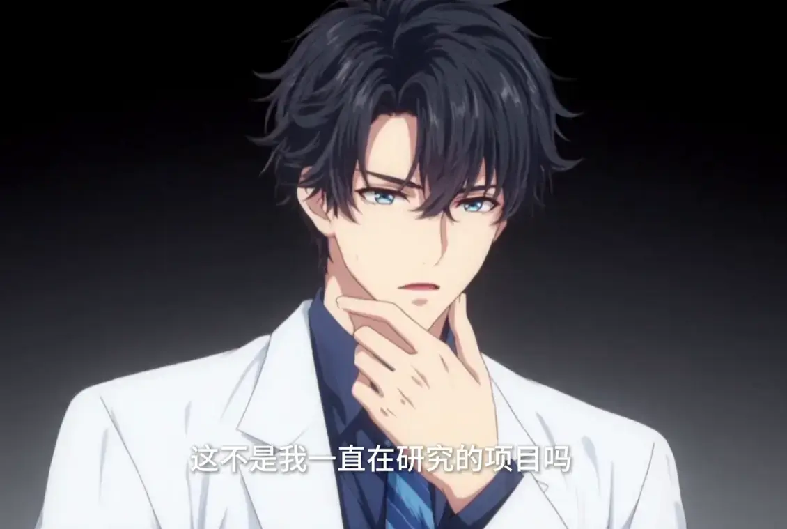 《拿命搞科研！全网泪目求我别死》动态漫全61集 - 1080P高清免费在线看 - 无删减完整资源下载无广告