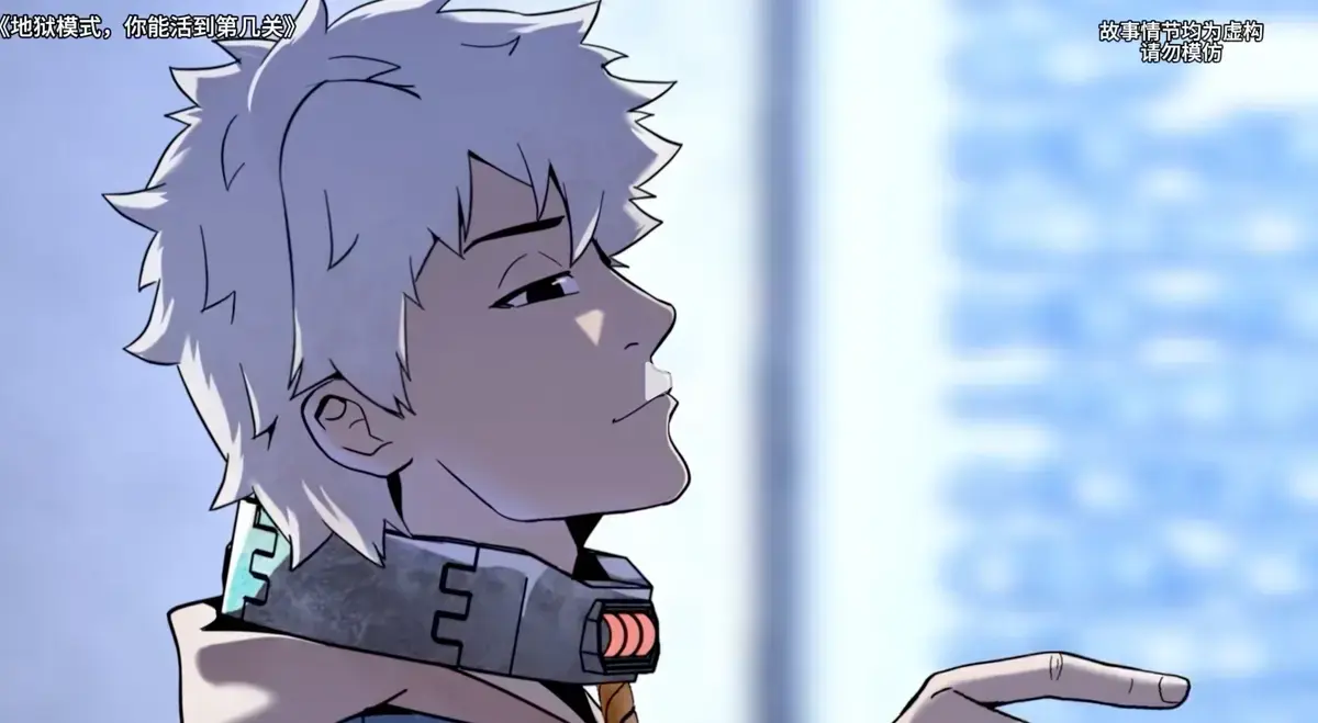 最新国漫《地狱模式你能活到第几关》全集-1080P高清无删减播放-夸克网盘资源免费获取