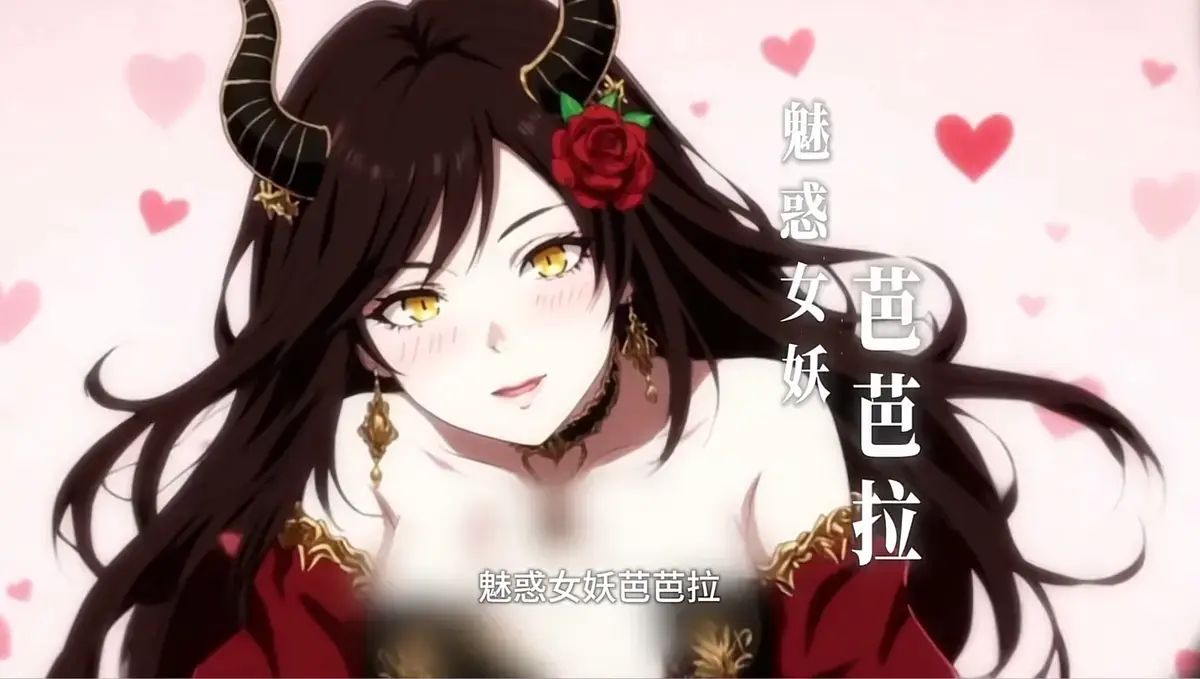 《领主时代，觉醒无穷造物》未删减中文版全集 - 免费网盘观看高清资源 - 在线播放无限制