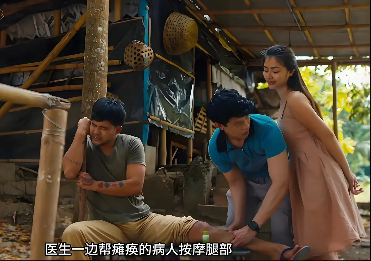 《迷情菲律宾》电影全集中文版 - 高清无删减在线播放 - 伦理爱情片网盘观看免费