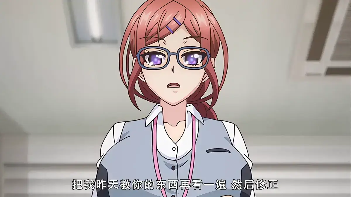 《社畜灰姑娘》全集高清播放 - 未删减中文版在线观看 - 打工人逆袭动漫免费无卡顿