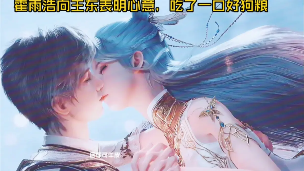 《斗罗大陆 2：绝世唐门》动漫全集免费观看-高清中文版在线看-无广告完整版资源