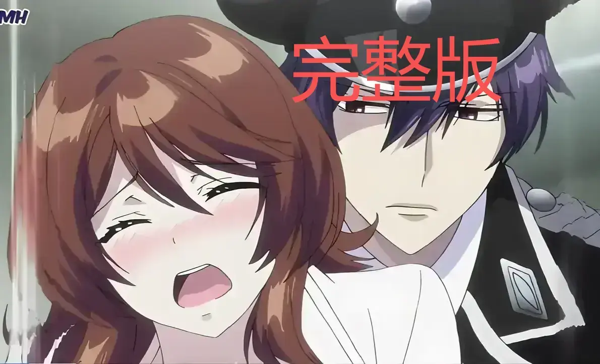 甜蜜惩罚动漫第二季全集无删减在线观看-《甜蜜惩罚2》大结局HD高清完整版播放-甜蜜惩罚动漫全集免费观看1080P