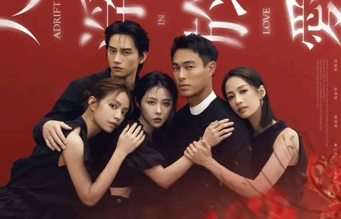 国产剧《人浮于爱》全集资源免费看-高清电视剧在线播放-大陆情感剧完整版-支持手机端观看