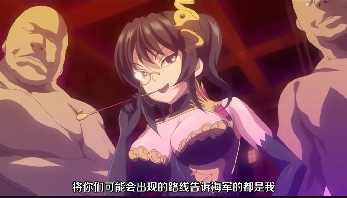 《魔将的祭品3》完整版高清1080P在线观看-《魔将的祭品3》日语中字无删减动漫全集-免费高清播放无广告同步更新 