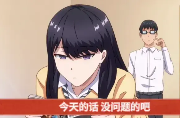 《泡在我家的辣妹》日漫高清在线看全集-爆笑恋爱喜剧1080P画质-支持网盘观看无广告-父母再婚带来的意外同居生活