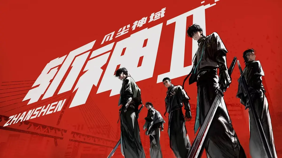 《斩神之凡尘神 第二季》樱花动漫免费观看-最新国漫全集无广告在线播放-《斩神之凡尘神 第二季》HD高清完整版