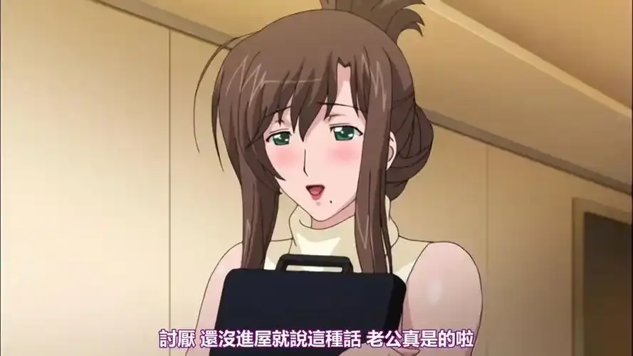 《我不知道妻子真容貌》全集无删减免费在线看-《我不知道妻子真容貌》动漫第二季1-12集播放-1080P高清画质无广告观看