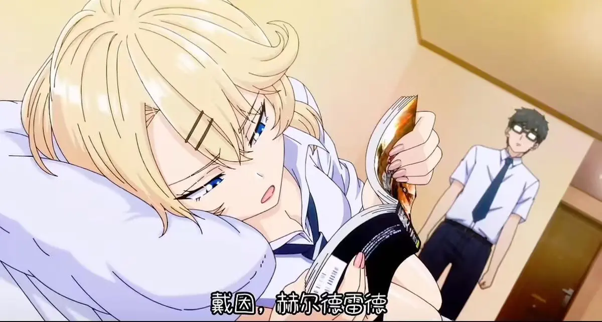 日漫《泡在我家的辣妹》1-3季4K超清无删减版-西园莉爱主演全集免费播放-泡在我家的辣妹迅雷/夸克网盘资源高清下载不卡顿