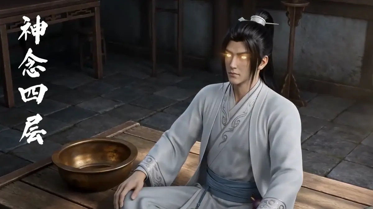 《聚宝仙盆之杂灵根才是真BOSS》相关资源图片